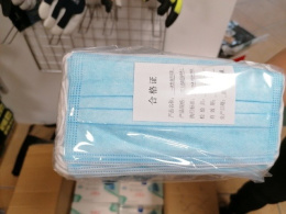 OD RĘKI - MASECZKA OCHRONNA HIGIENICZNA CE 23%